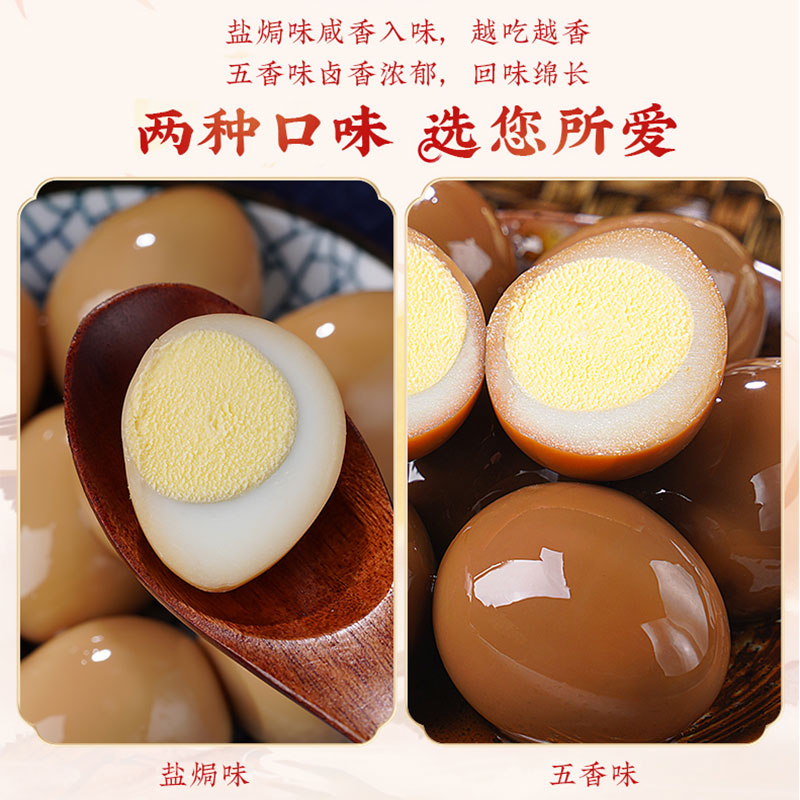 回味一梦鹌鹑蛋333g/盒装 焗盐五香卤味无壳小卤蛋休闲零食小吃