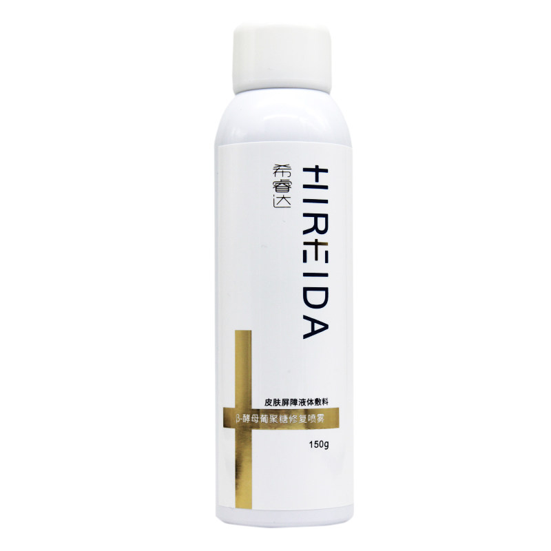 希睿达150g 熙福医疗器械伤口敷料