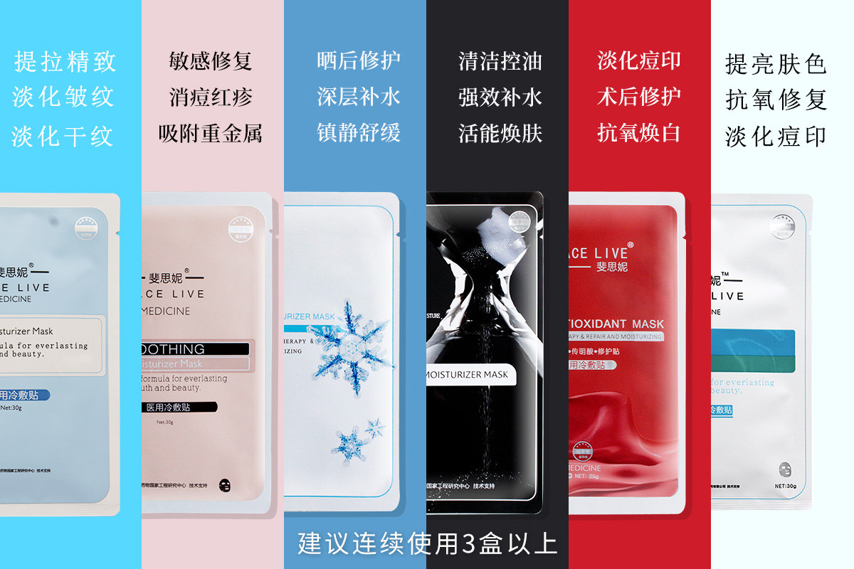 官方正品斐思妮黑膜冰膜医用灯泡膜 熙福医疗器械伤口敷料