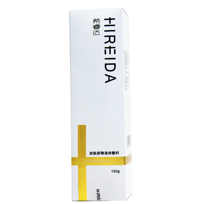 希睿达150g 熙福医疗器械伤口敷料