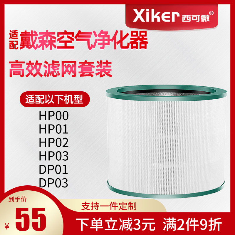 Dyson加湿器 新人首单立减十元 21年8月 淘宝海外 Dyson加湿器 新人首单立减十元 21年8月 淘宝海外