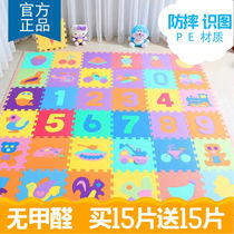 Baby Ground Mat Foam Child Crawl Mat Thickened Climbing Splicing Mat Tatami Puzzle Bedroom Collar Voucher BILL DOWN