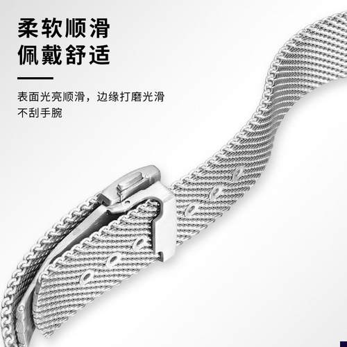 适配米兰网带表链男OMEGA欧米茄w海马300钢带天文台新款手表带20m - 图2