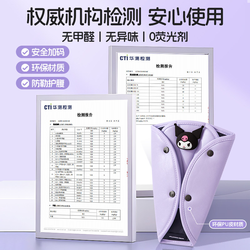 三丽鸥汽车儿童安全带限位器防勒脖护肩车载固定器车保险带保护套,淘宝优惠券,粉丝福利购,淘宝优惠卷