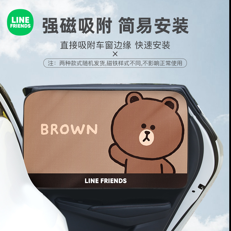 汽车窗帘遮阳帘磁吸车载宝宝儿童婴儿车内侧窗防晒隔热遮光隐私帘,淘宝优惠券,粉丝福利购,淘宝优惠卷