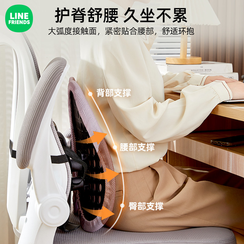 办公室腰靠座椅靠垫护腰靠背腰部支撑椅腰垫工位久坐人体工学腰托,淘宝优惠券,粉丝福利购,淘宝优惠卷