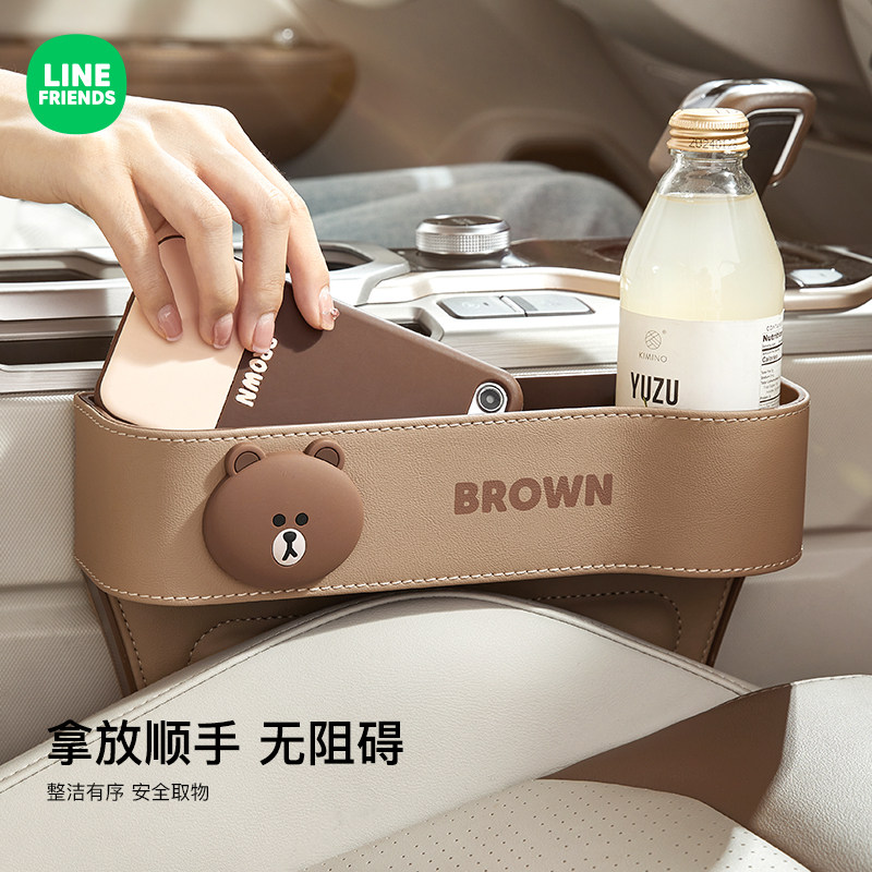 汽车夹缝收纳盒车座椅缝隙储物盒车内必备多功能置物汽车内饰用品,淘宝优惠券,粉丝福利购,淘宝优惠卷