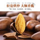 Torreya seeds new arrival Zhuji Fengqiao specialty