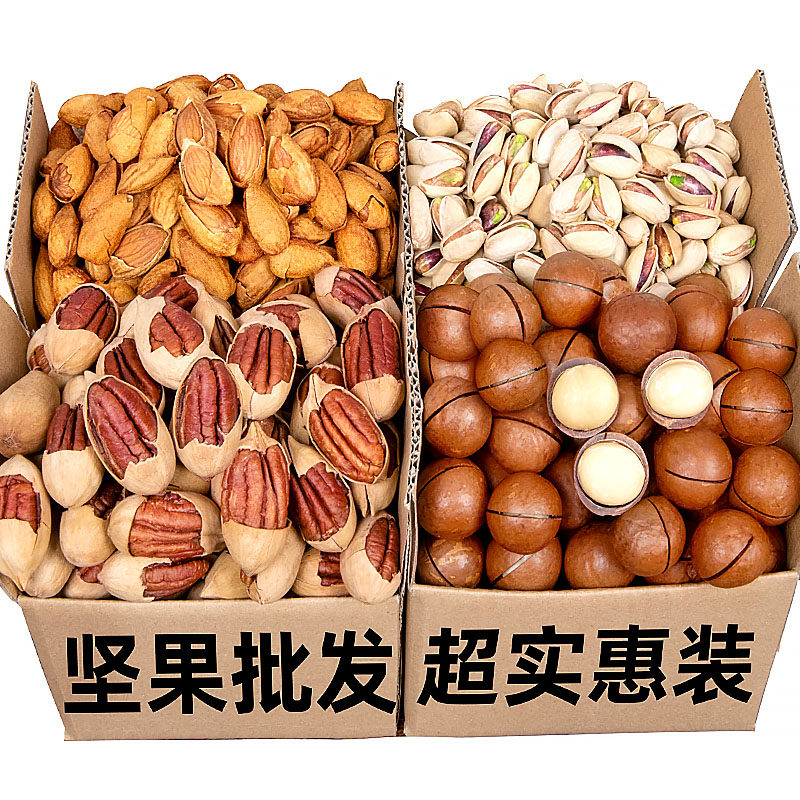  比比妙夏威夷果