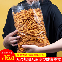 Farmhouse homemade sweet potato strips without added sugar sweet potato dry bagged 500g pregnant women snacks childhood snack