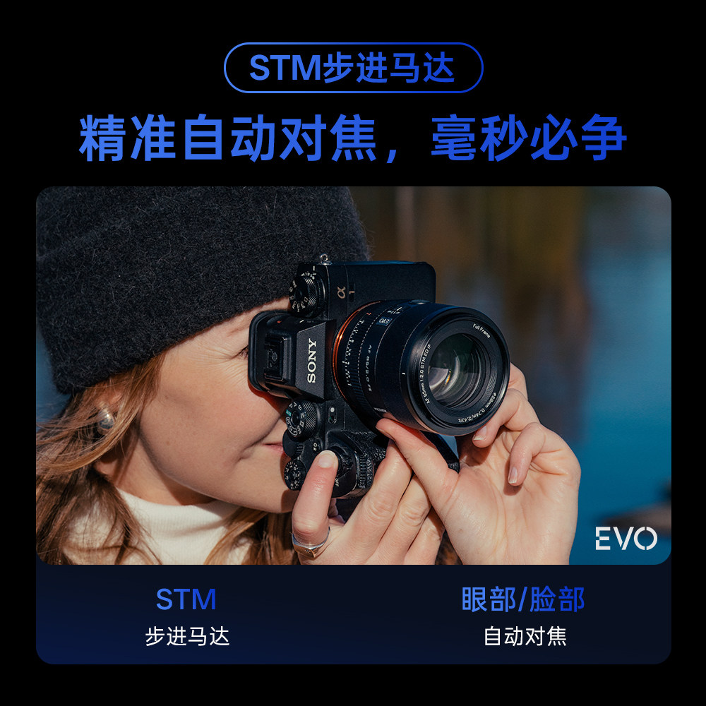 唯卓仕85mm F2.0 EVO FE/Z卡口全画幅大光圈远摄人像定焦自动镜头,淘宝优惠券,粉丝福利购,淘宝优惠卷