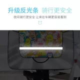 Ветрозащитный летний электромобиль, тонкий ветрозащитный чехол, защита от солнца