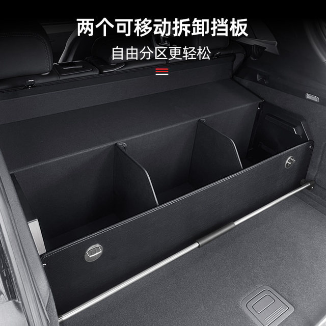 JEEP special trunk storage box