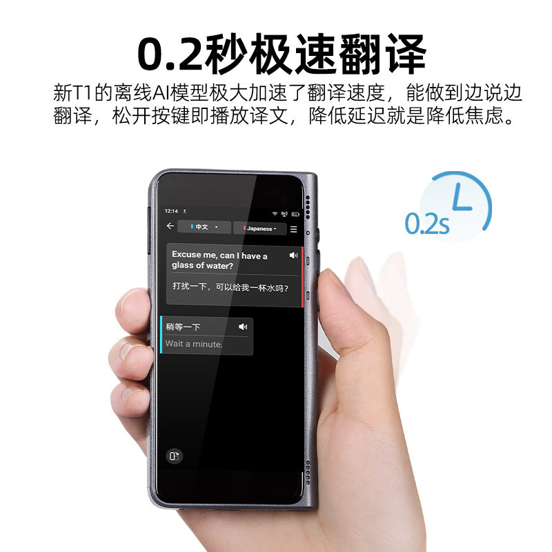 时空壶新T1New人工大模型翻译机离线翻译商务在线翻译同声传译,淘宝优惠券,粉丝福利购,淘宝优惠卷