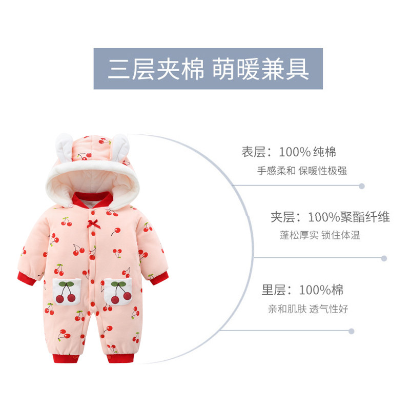 婴儿夹棉衣服冬装女宝宝公主连体衣 溜溜果连身衣/爬服/哈衣