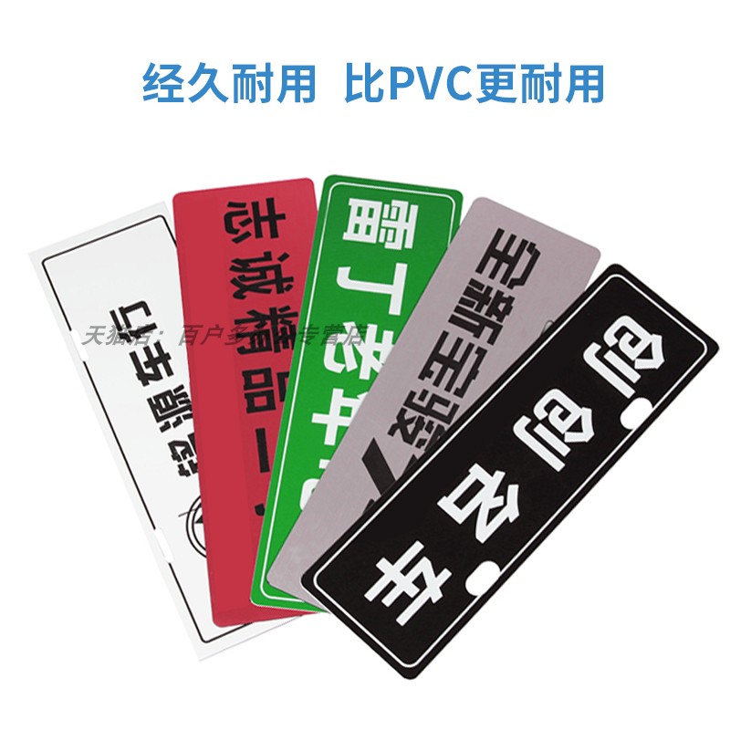 汽贸轿车广告车牌订做新能源电动汽车二维码个性仿真车模模型小车牌制作二手车牌照磁铁临时挪车牌子定做