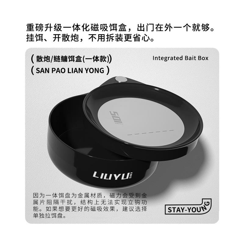 1双层饵盒鱼饵50拉饵盘盆六立钩鱼饵料开散炮盘钓箱椅水浮强磁盒 - 图3