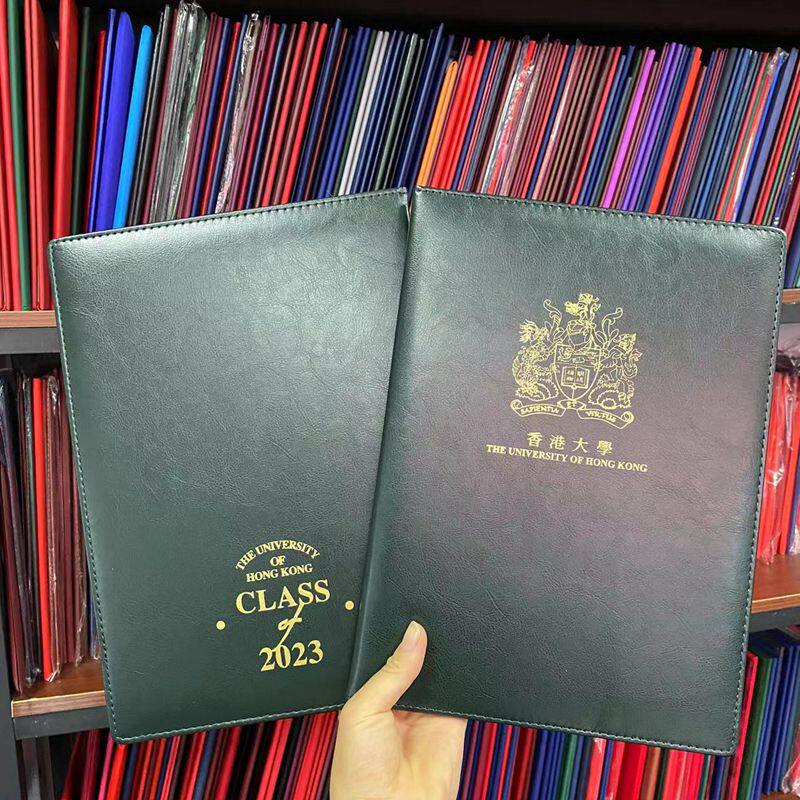 香港大学保护壳外壳皮革封皮A4高档烫金新款高档加厚可封皮套定制