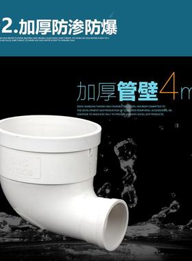PVC水管变径弯头排水管异径110变90 75 90度直角大小管配件50 160