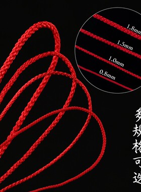 编织文玩佛珠线金刚芊棉线手工玉线星月菩提耐磨无弹力串珠线绳子