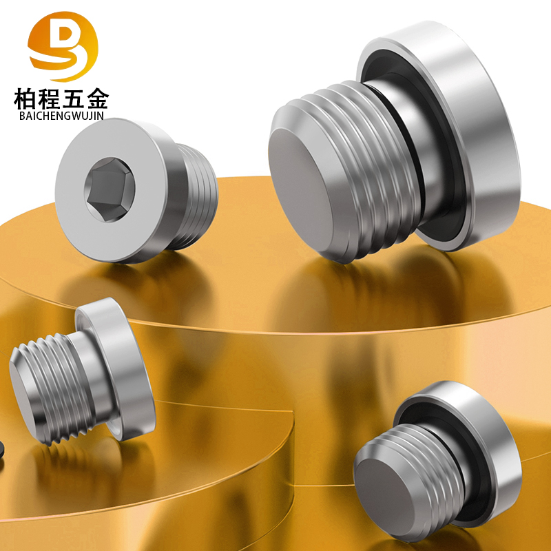 ED镀锌内六角堵头管堵油塞螺堵螺塞丝堵闷头G1/8G1/4G3/8G3/4M8 - 图1