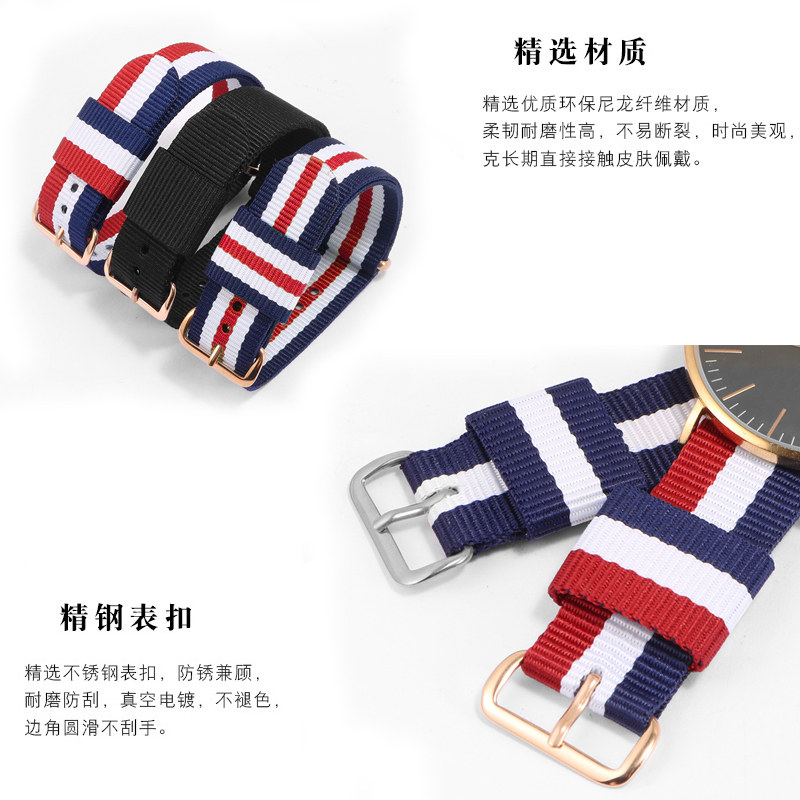 尼龙手表带适配dw丹尼尔男女表链 古图配件