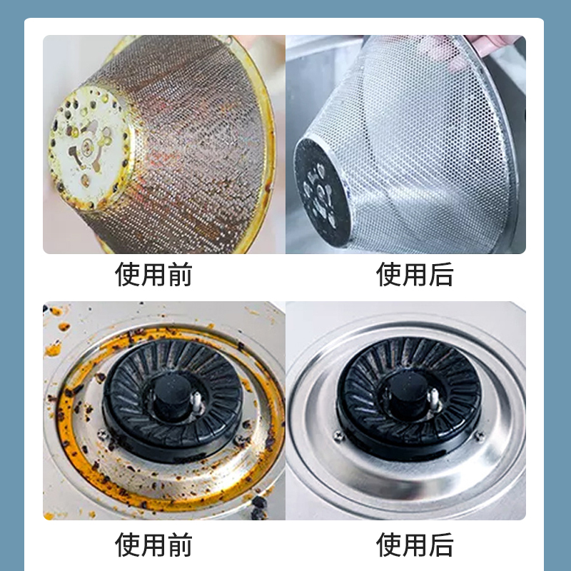 DDOXOO抽油烟机清洗剂去油污神器厨房清洁重油强力去污除油_洗护清洁剂_卫生巾_纸_香薰