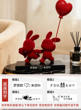 红色兔子情侣新年本命年摆件
