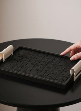 现代简约皮质纹桌面收纳托盘摆件