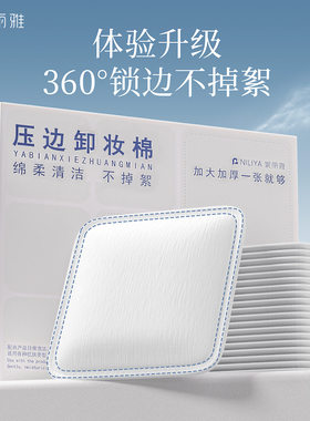 【下单立减50】一次性压