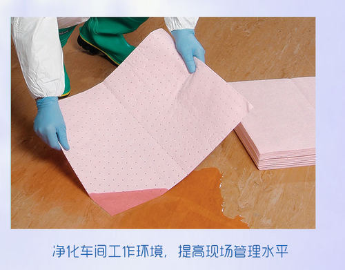 NEWPIG MAT302 New Pig 纽匹格 防化学吸污垫 吸强酸碱化学液体 - 图3