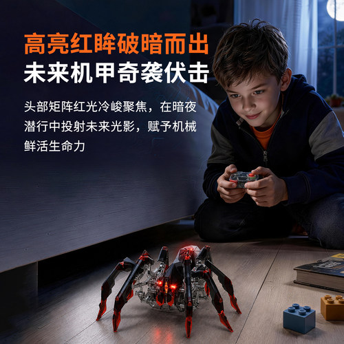【仿生黑科技】赫宝仿生黑寡妇蜘蛛八足机器人械电动遥控男孩玩具 - 图2
