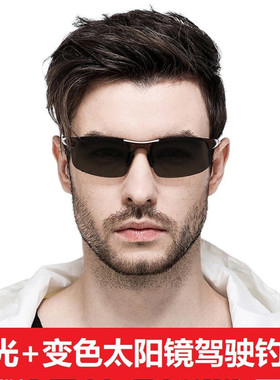 帅鹏偏光变色太阳镜钓鱼驾驶可用