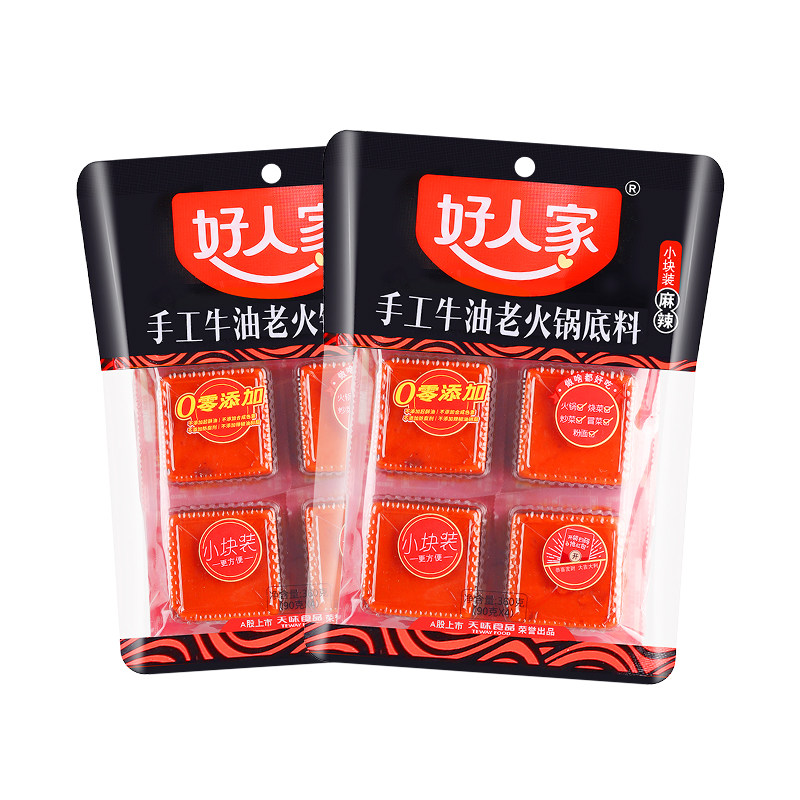好人家360g*2袋牛油火锅包底料 虎驰食品火锅调料