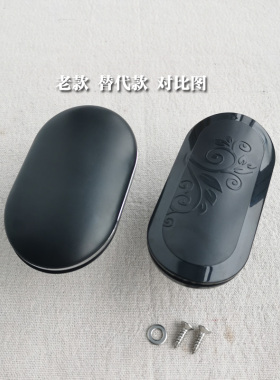 九阳0YS6ys9替代款锅盖把手
