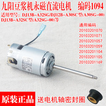 Jiuyang Original Loaded Soybean Milk Machine Accessories DJ13B-A32SG Motor JBSA-77103 Coding 20103201094