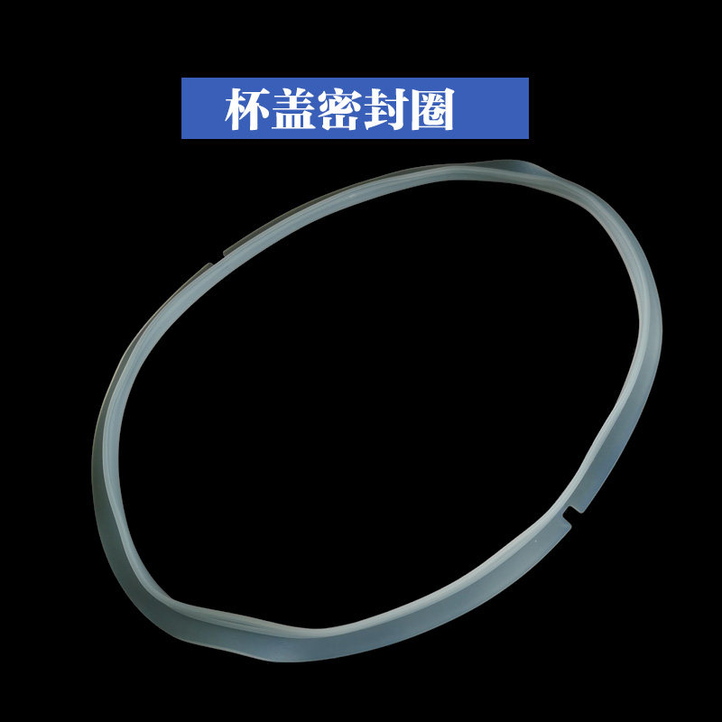 九阳JYS-A960绞肉机盖子配件绞肉杯盖子杯盖密封圈皮圈胶圈,淘宝优惠券,粉丝福利购,淘宝优惠卷