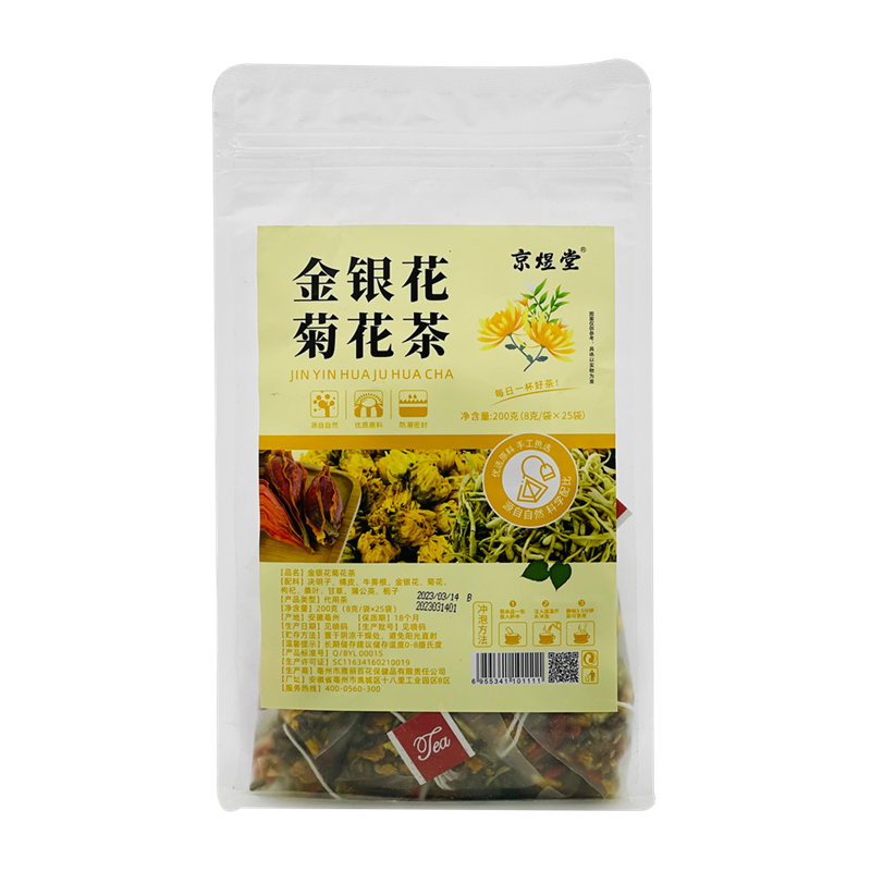 拍2发3】京煜堂 金银花菊花茶 8g*25袋 多口味可任意搭配 - 图1