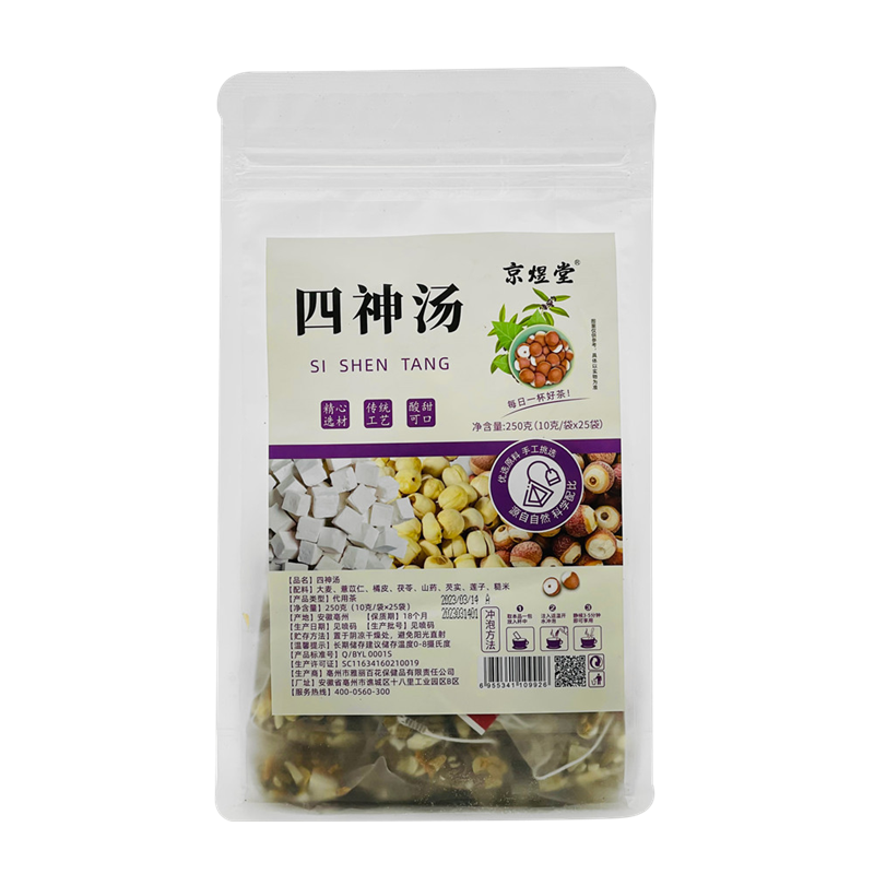 拍2发3】京煜堂 金银花菊花茶 8g*25袋 多口味可任意搭配 - 图2