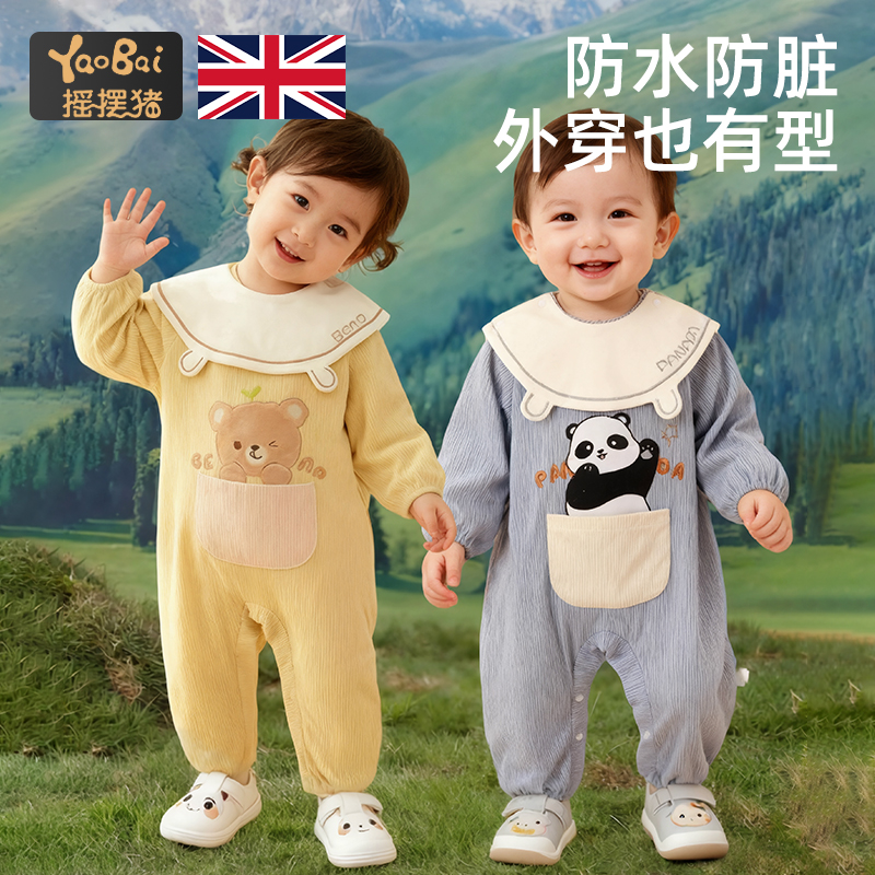 One-piece smock, baby crawling suit, corduroy