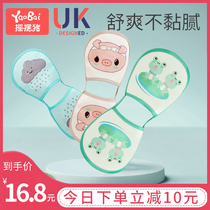 Baby suckling arm pillow cool mat baby Summer anti-mite breathable ice pillow cushion to hold children with milk arms cover sleeves