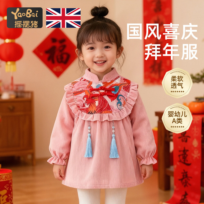 新款儿童罩衣新年拜年服围兜秋冬外穿宝宝围裙反穿衣防脏红色国风,淘宝优惠券,粉丝福利购,淘宝优惠卷