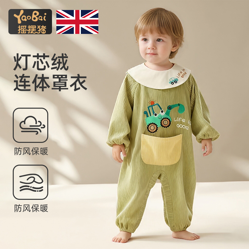 One-piece smock, baby crawling suit, corduroy