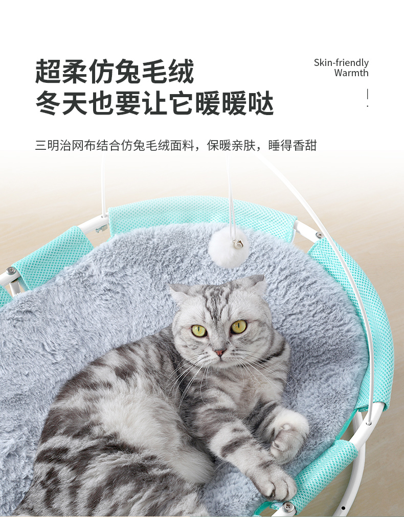 猫窝猫床猫咪床冬季保暖猫吊床吊篮离地公主宠物窝猫用品四季通用