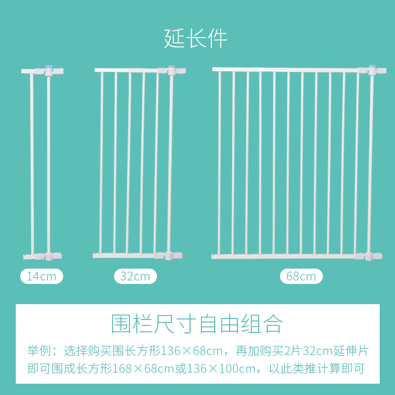 聚悠宠狗狗围栏门栏延长件80cm100cm高延伸片狗栅栏门隔离栏加长-图0