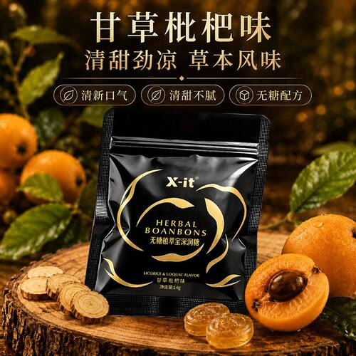 IMINT无糖植萃宝深润糖14g*5袋清凉润喉糖24味草本萃取教师护嗓子 - 图2