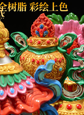 藏村彩绘八吉祥摆件藏式客厅家用