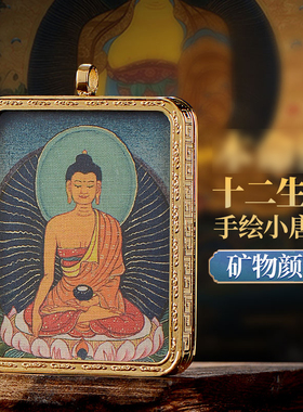 手绘观音矿物项链嘎乌吊坠