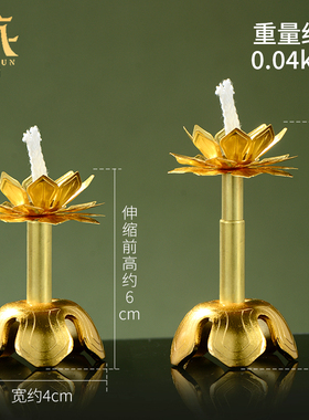 室内铜液体酥油灯环保