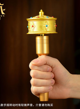 藏式手持转轮电镀合金